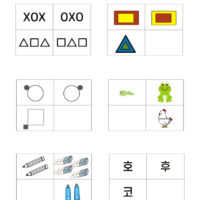 무엇이 들어가야 할까요?