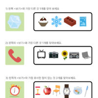 왜그럴까?