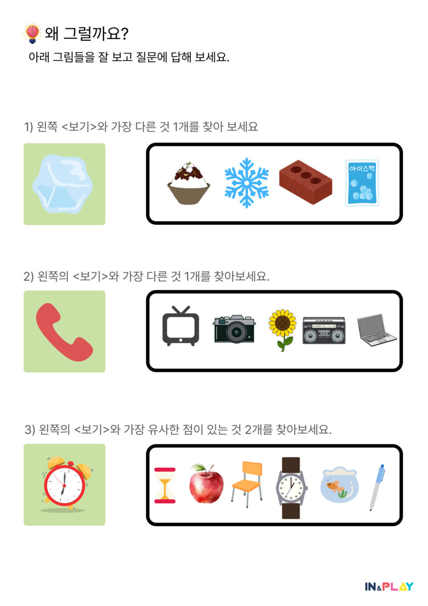 왜그럴까?