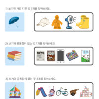왜 그럴까요?