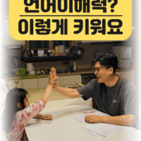 공통점 탐험대
