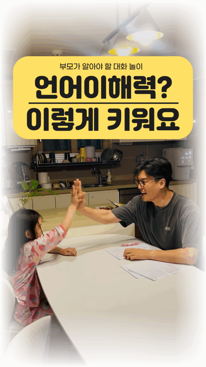 공통점 탐험대