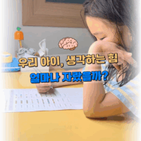 무슨 규칙일까 – 패턴 탐정 놀이